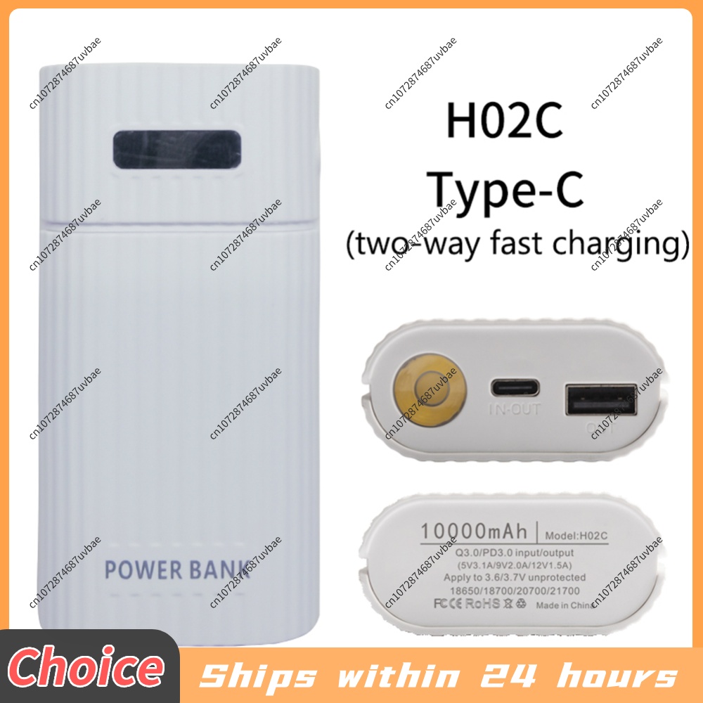 Phone Cases Android - Adaptateur de chargeur de batterie 18650/18700/20700/21700,