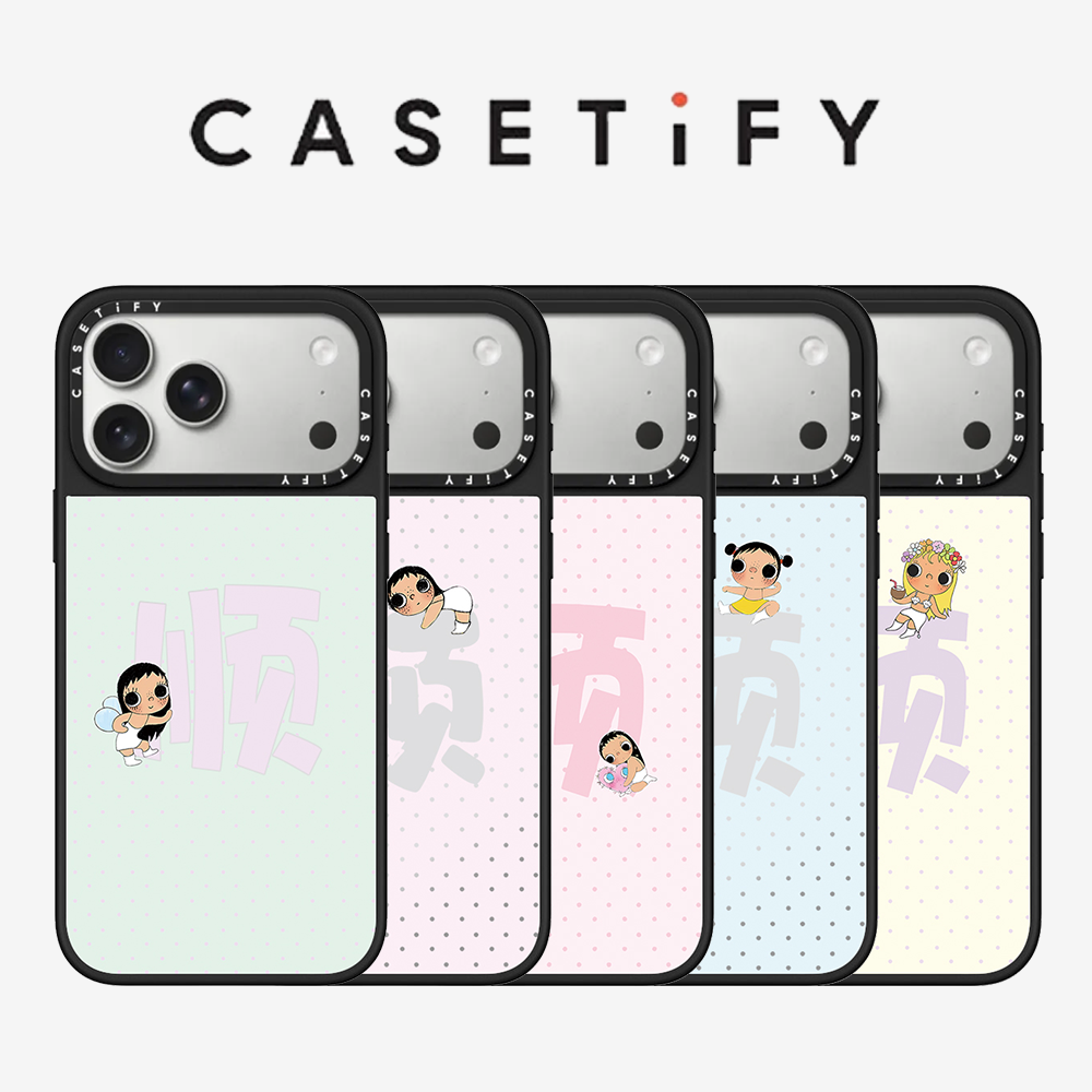 Phone Cases Brand - Coque de téléphone CASETiFY en collaboration